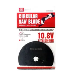 SK11 HSSカッティングソーR (SMT-HSB85)