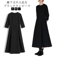 ワンピース 5分袖 ブラック レディース フォーマル 大人 クルーネック 春秋 夏 着?せ 膝下 マキシ丈 ロングワンピース 大きいサイズ 上品 結婚式 パーティ 発表会 エレガント 通勤 OL 大人#kym1327