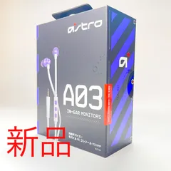 Logicool ASTRO GAMING A03 マイク付き ゲーミングイヤホン　ホワイト　有線　イヤホン