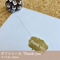 メッセージシール【もこもこ吹き出し”Thank you”】50枚／33×23mm／クリスマス_D3
