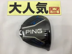 2025年最新】G440 max ドライバー ヘッドの人気アイテム - メルカリ