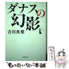 チルデンのベター・テニス　ベターテニス　福田雅之助　翻訳 テニスこの一球 福田雅之助 1975年 ベースボール・マガジン社 - メルカリ