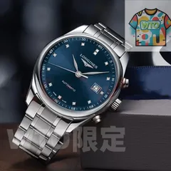 【今日特価】LONGINES ロンジン マスターコレクション シリーズ ステンレススチールブレスレット-WTO輸入2