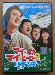 BS朝日ドラマインソムニア 悪夢のドライブ DVD-BOX