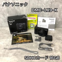 【セット販売】パナソニック コンパクトデジタルカメラ ルミックス LX9 1.0型センサー搭載 4K動画対応 ブラック DMC-LX9-K　＆　TOSHIBA SDHCカード 16GB