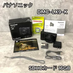 2025年最新】dmc-lx9の人気アイテム - メルカリ 2025年最新】dmc-lx9の人気アイテム - メルカリ