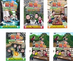 レンタル落ち DVD 東野・岡村の旅猿14 プライベートでごめんなさい