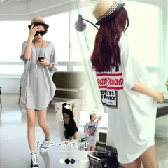 【体型カバーの救世主】チュニックロンT ヒップまで隠れる安心丈感