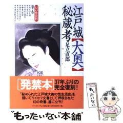 2025年最新】幻の性資料の人気アイテム - メルカリ