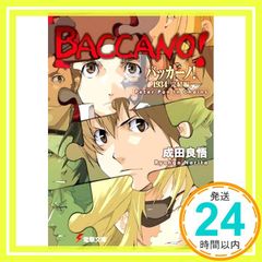 (CD)オーバー・ザ・トップ／サントラ、エディ・マネー、サミー・ヘイガー、ロビン・ザンダー、ラリー・グリーン、ビッグ・トラブル、フランク・スタローン、ケニー・ロギンス、エイジア CD)オーバー・ザ・トップ／サントラ、エディ・マネー、サミー