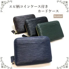 カードケース エピ コインケース 小銭入れ付き スキミング防止 ミニ財布 プレゼント ギフト お祝い メンズ レディース
