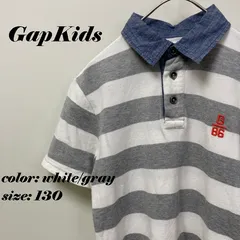 子供服 キッズ 男の子 半袖ポロシャツ 130cm 白色・灰色 ボーダー  夏