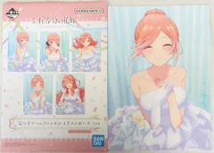 BANDAI SPIRITS 一番くじ 映画 五等分の花嫁 五つ子ゲームファイナル F賞 中野四葉 イラストボード