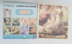 プロセカ ミニ色紙 正月 30A 白石杏 草薙寧々 Amazon.co.jp: 『プロジェクトセカイ カラフルステージ！ feat