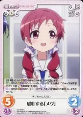 2025年最新】chaos ごちうさの人気アイテム - メルカリ