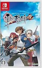 【中古】(未使用・未開封品)英雄伝説 零の軌跡:改 - Switch