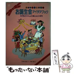 2023年最新】竹林 本の人気アイテム - メルカリ