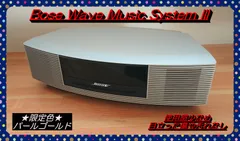 2023年最新】Bose Wave music system IIIの人気アイテム - メルカリ