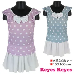 Reyes Reyes 水着２点セット 150.160cm ノースリーブ×パンツ セパレート水着 子供 キッズ 女児 女の子 ブランド 水着 入園 入学 通園 通学 水泳【送料無料】