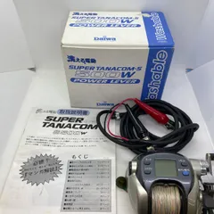 訳あり ダイワ スーパータナコンX 500W 電動リール ダイワ スーパータナコンX 500W電動リール