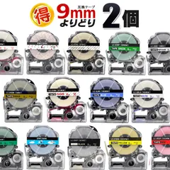 2025年最新】テプラ pro sr920の人気アイテム - メルカリ