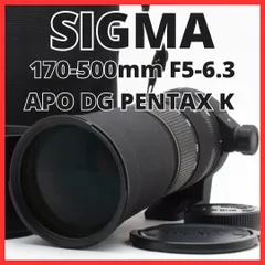 2025年最新】sigma apo 170-500mmの人気アイテム - メルカリ 2025年最新】sigma apo 170-500mmの人気アイテム - メルカリ