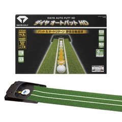 【迅速発送】ダイヤゴルフ(DAIYA GOLF) 電動式パターマット ダイヤオートパットHD TR-478 自動返球機能 静音 高密度人工芝(長さ約2.5mｘ幅約25cm) グリーン