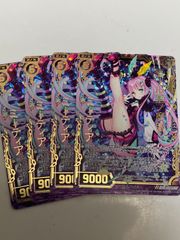 Z/X ゼクス　堕ツル星ノ魔眼　ミーティア　4枚