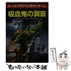 2024年最新】東京創元の人気アイテム - メルカリ