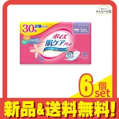 2026年最新】ポイズパット120ccの人気アイテム - メルカリ