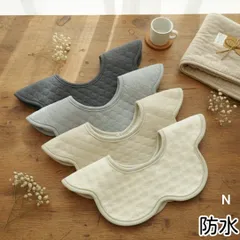 よだれかけ　スタイ　ベビースタイ　防水　360度　新品　女の子　男の子　ガーゼ　花型　赤ちゃん　回転　ベビー　つけ襟　よだれカバー　ベビー用品　ベビー服　ベビー　4枚セット　N