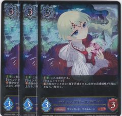 ヴァンガード ナイトメアドールありす sp - メルカリ