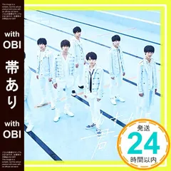 【帯あり】かすかに、君だった。(TYPE-A) [CD] M!LK_07