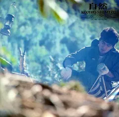 2025年最新】清水宏次朗 自然の人気アイテム - メルカリ
