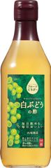 G148　内堀醸造 フルーツビネガー白ぶどうの酢 360ml	夏バテ予防　クエン酸　健康維持　酢と果汁だけの自然なおいしさ　フルーツビネガー4970285281790