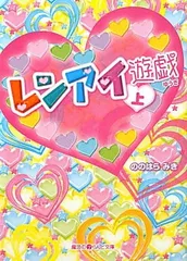 2026年最新】野々原幹の人気アイテム - メルカリ