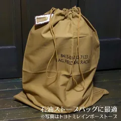 2025年最新】トヨトミ ストーブ バッグの人気アイテム - メルカリ