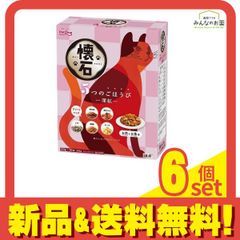 懐石 5つのごほうび 深紅 200g 6個セット まとめ売りのサムネイル