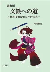 2026年最新】小倉弘のハイレベル英作文の人気アイテム - メルカリ