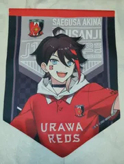 楽天 2022 J1 18クラブ×にじさんじ【Aパターン】 楽天コレクション ペナント(三枝明那/浦和レッズ) A-2