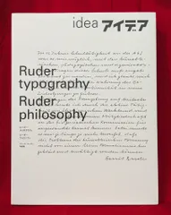 2025年最新】エミールルーダーの人気アイテム - メルカリ