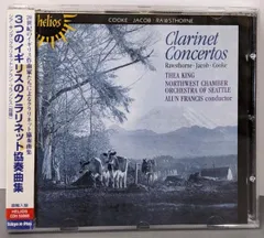 【中古CD】Clarinet Concerti／Cooke/Jacob/Rawsthorne/King/Francis
