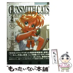 2025年最新】Gunsmith Cats の人気アイテム - メルカリ 2025年最新】Gunsmith Cats の人気アイテム - メルカリ
