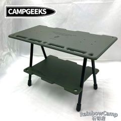 CAMPGEEKS(キャンプギークス) スケートボードスツール用天板上下セット(ミリタリーカーキ)　別売：バリスティクス SBS KIT(装着済み)セット