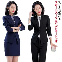 スーツ レディース セットアップ パンツスーツ ビジネススーツ ストレッチ フォーマルスーツ スーツセット スカートスーツ 通勤 女性 ネイビー かっこいい 春夏秋 オフィス 七五三 お宮参り セレモ#ali1343