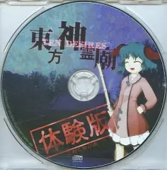2025年最新】体験版 東方の人気アイテム - メルカリ