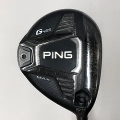 G425純正　PING TOUR ピンツアー　173-55S 3w用 口コミ・評価｜G425 MAX ドライバー PING TOUR 173-55／65／75