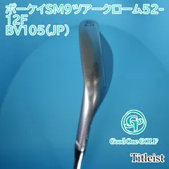2025年最新】ボーケイ sm9 52の人気アイテム - メルカリ