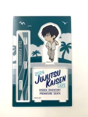 ♪) 伏黒甚爾 呪術廻戦カフェ2024 懐玉 玉折 ミニキャラ アクリルスタンド [10]