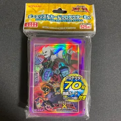 遊戯王 ゴーストリックの駄天使 スリーブ 未使用50枚 スリーブ『ゴーストリックの駄天使[夏のGO!GO!カーニバル!!]』5